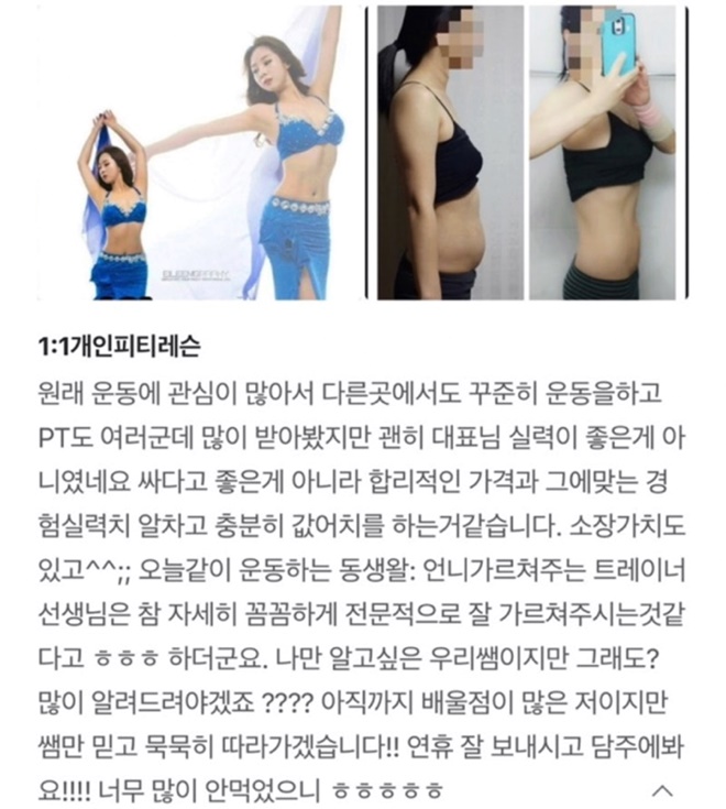 탑독짐 이미지