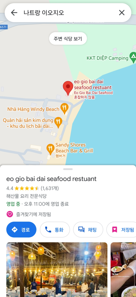 이오지오 이미지