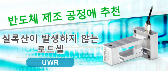유니로드 이미지