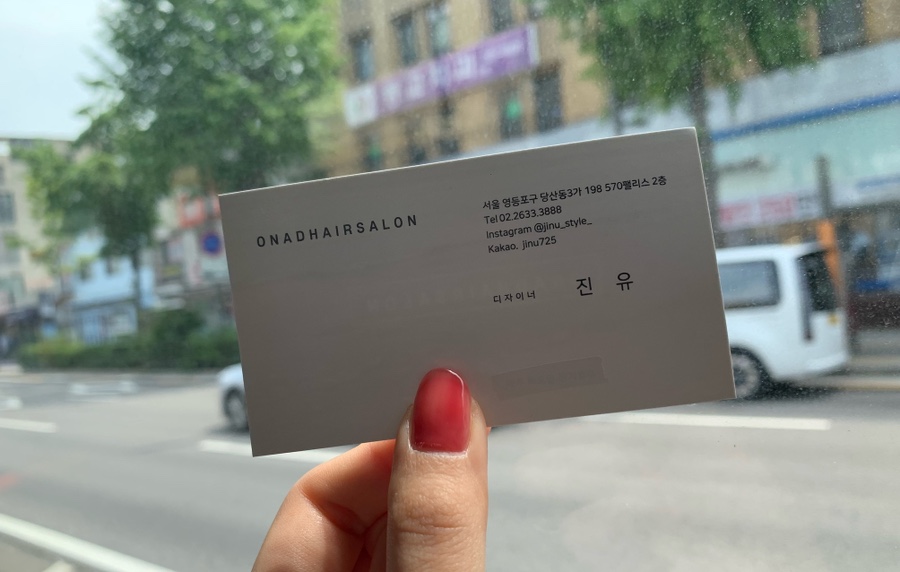 오나드 헤어 이미지