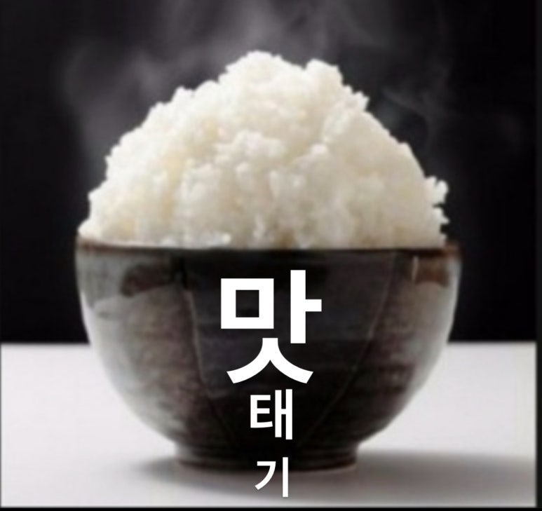 옛날손순대국밥 이미지