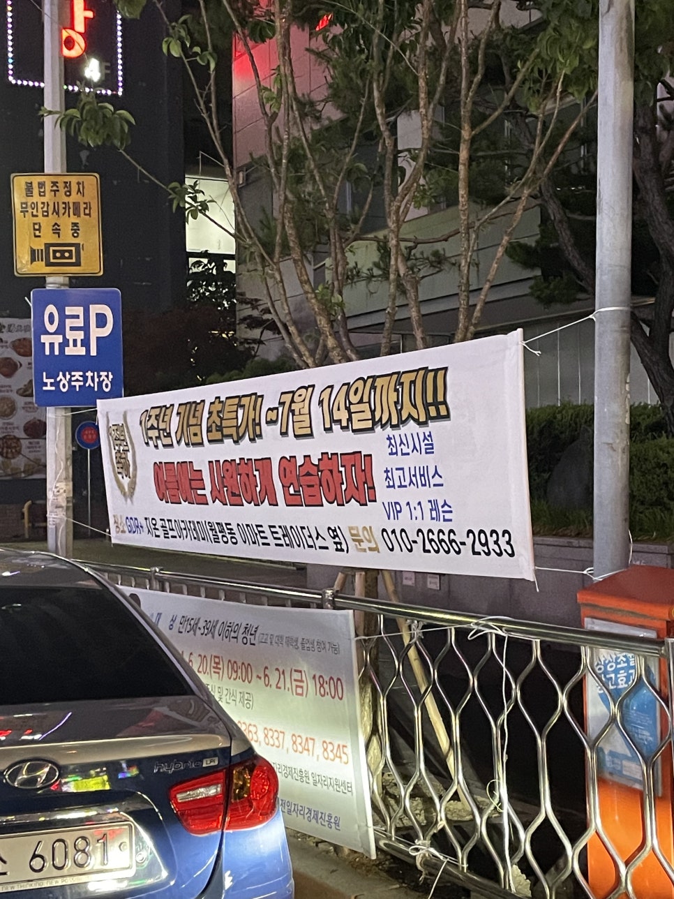게릴라컴 이미지