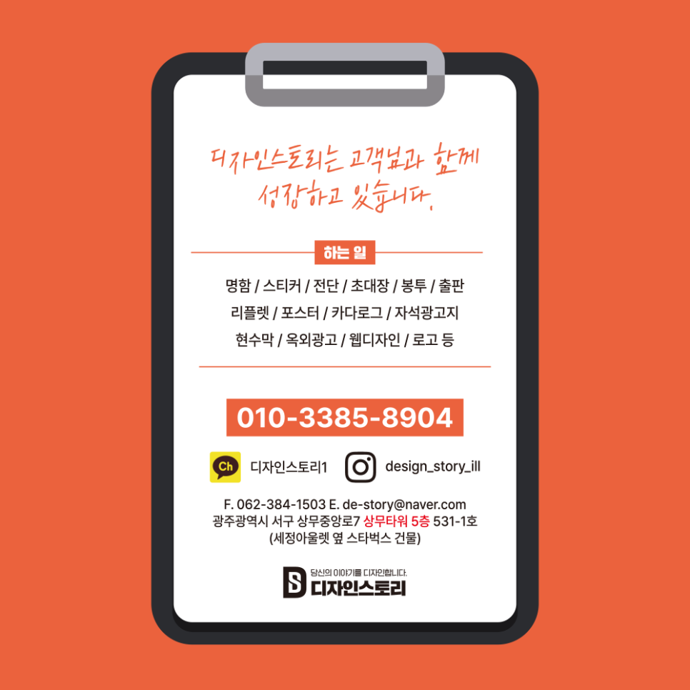 디자인스토리 이미지