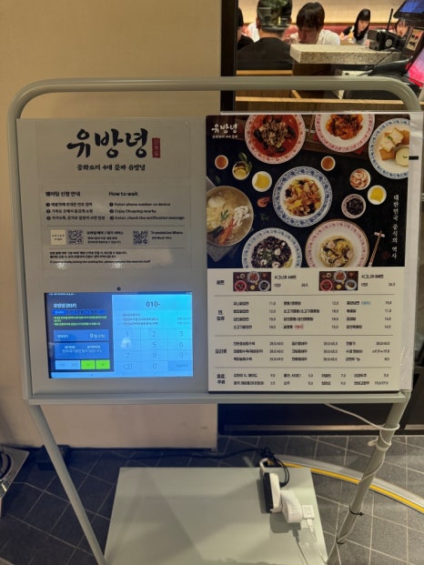 유방녕더현대서울점 이미지
