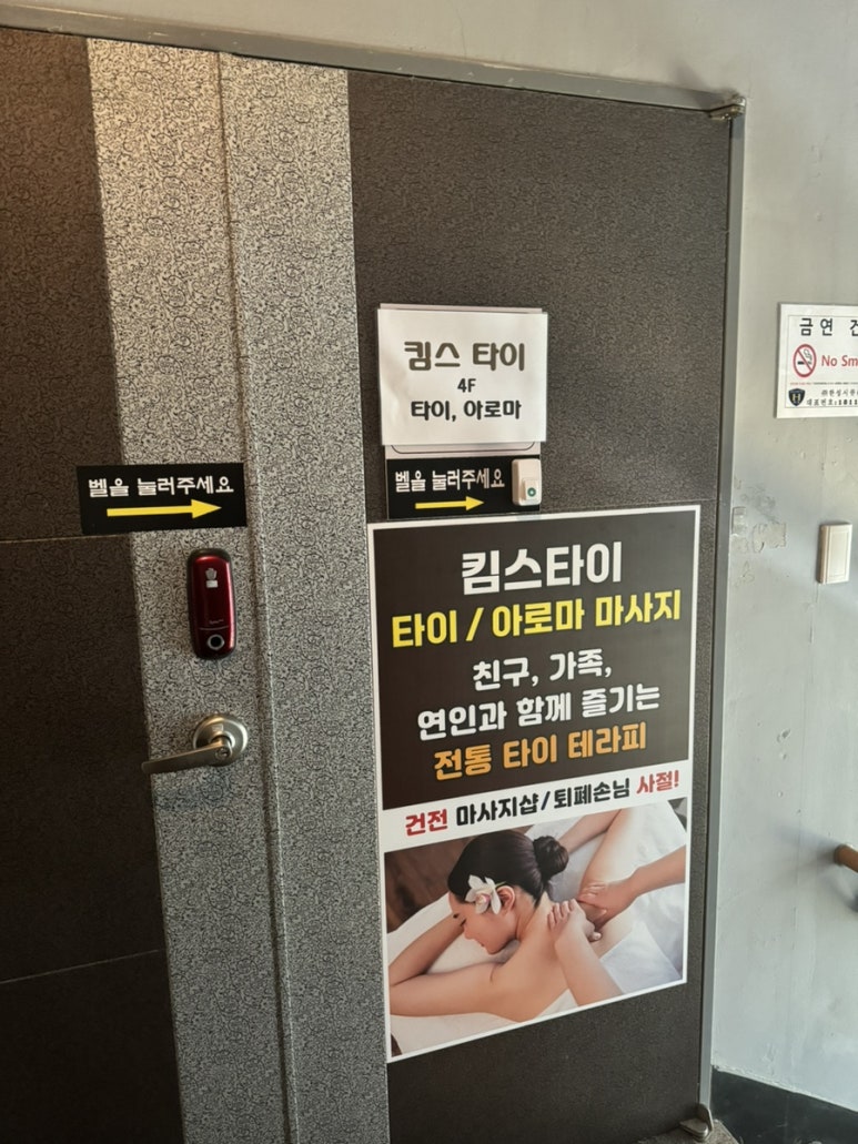 킴스타이신시가지 이미지
