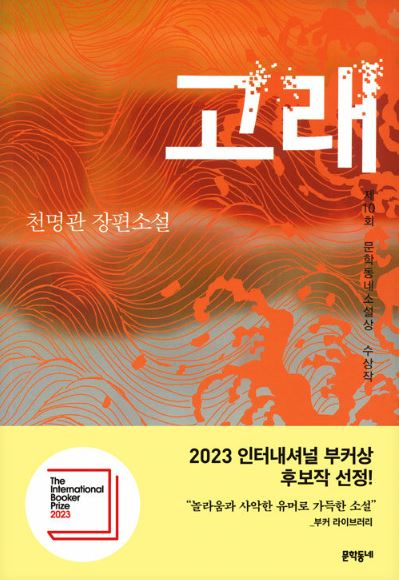 유쾌한고래 이미지