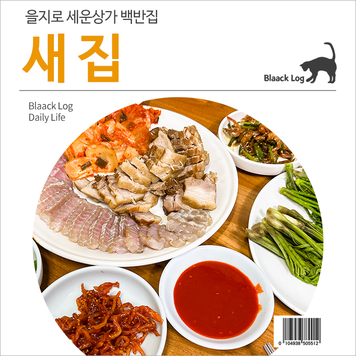 새집 사진 7