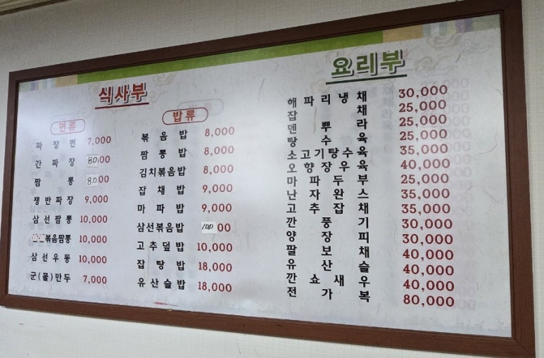 대흥장 이미지