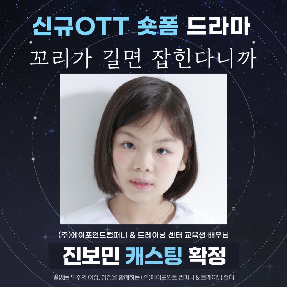 에이포인트컴퍼니 이미지