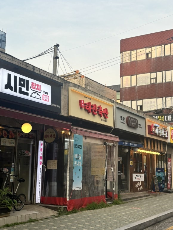 태진축산 이미지