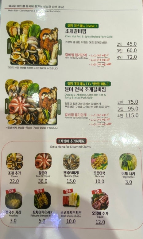 위찜 이미지