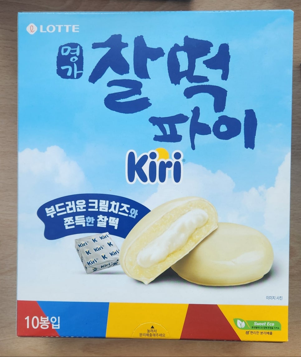 진명푸드 이미지