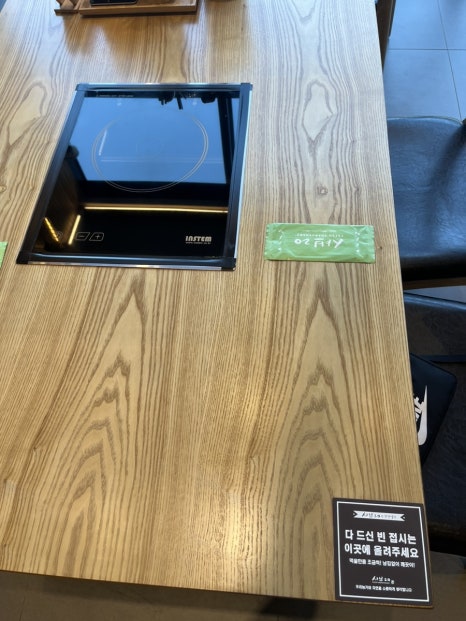샤브20천안점 이미지