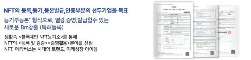 한국데이터공인인증원 이미지