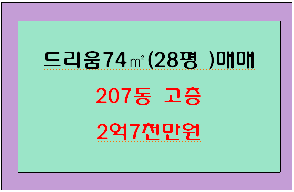 유성환경건설(주) 이미지