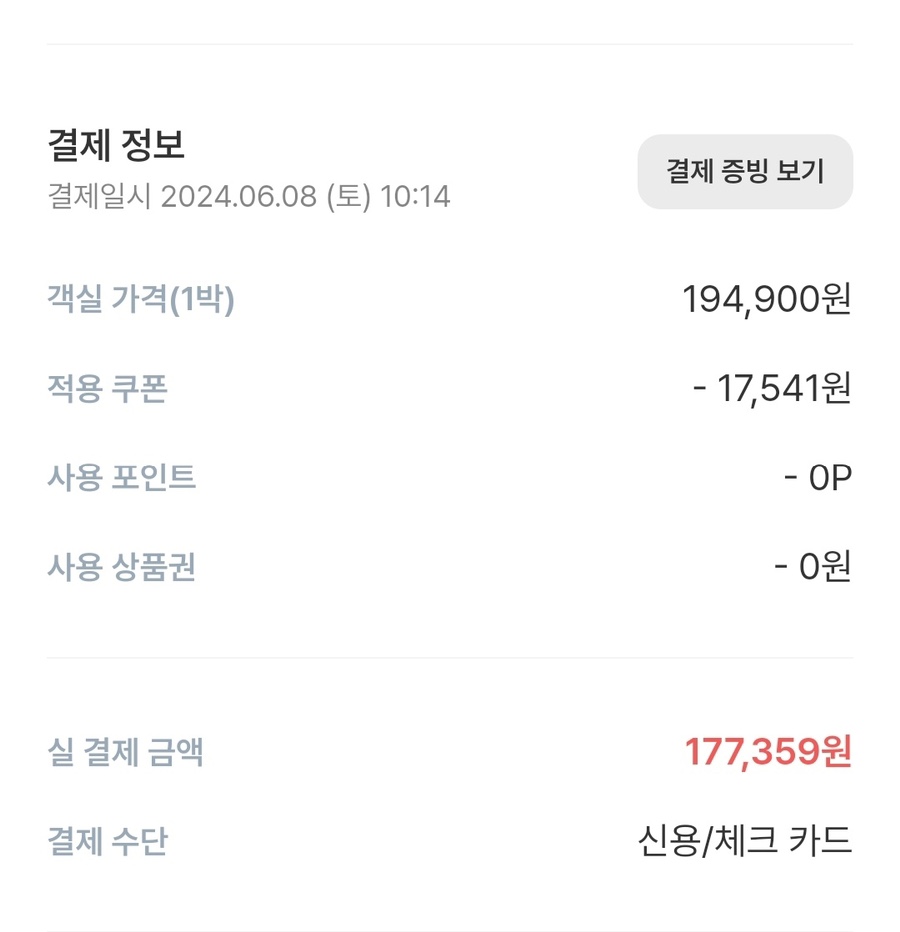 소나무스튜디오 이미지