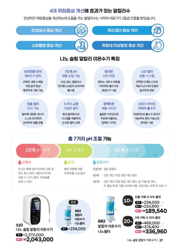 타파웨어전주 이미지