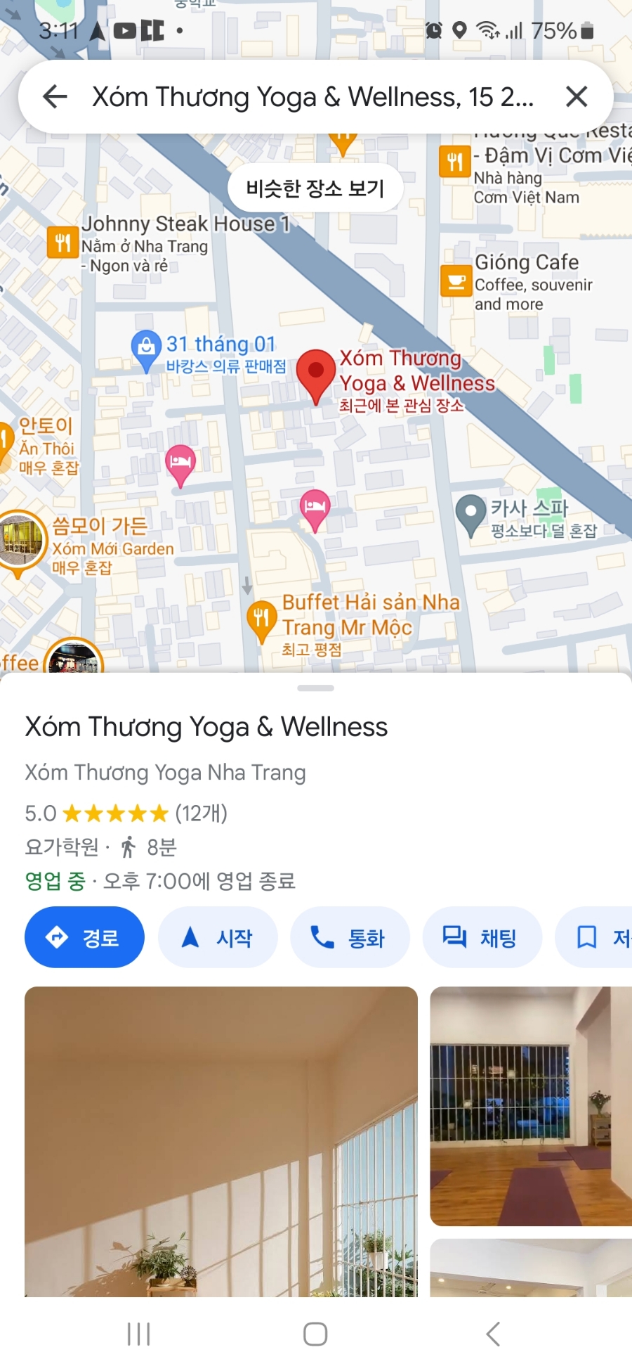 아엠쏘 이미지