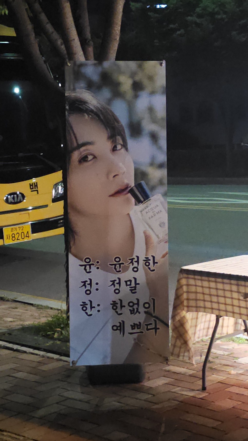엠카우 이미지