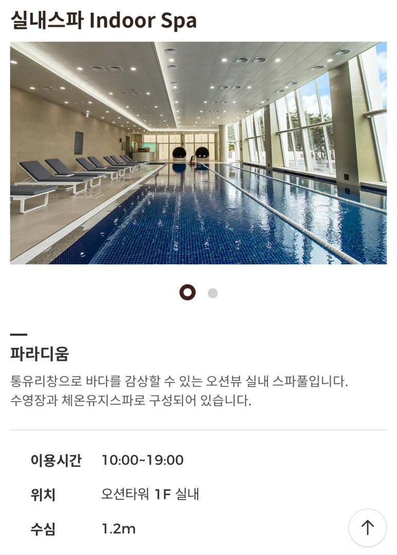 미니파라디움 이미지