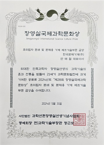 (주)장영국제 이미지