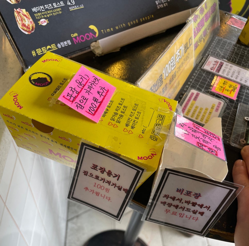 송정동핫도그바다점 이미지