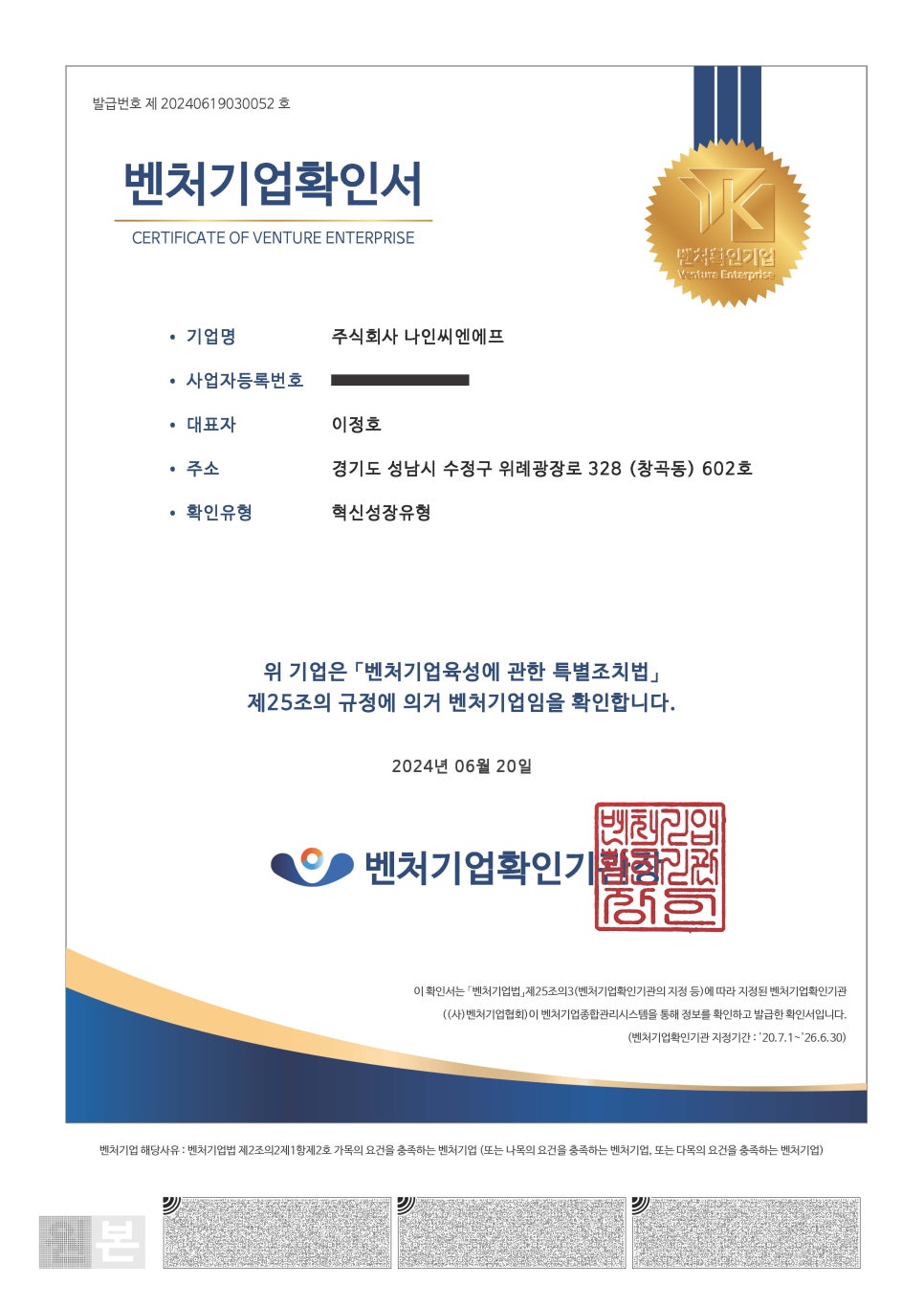 (주)씨엔에프 이미지