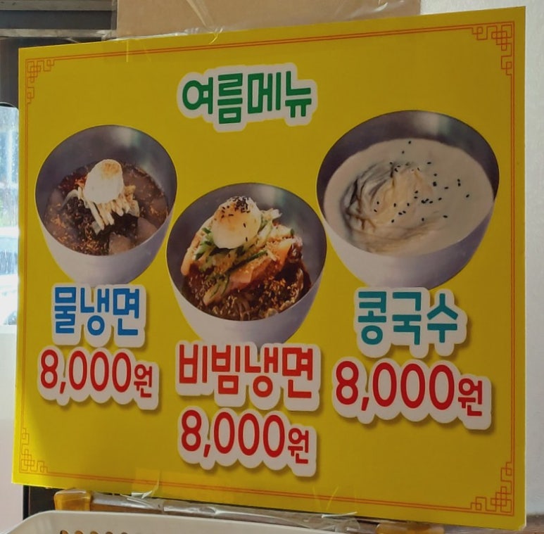 금호대목련차이나 이미지