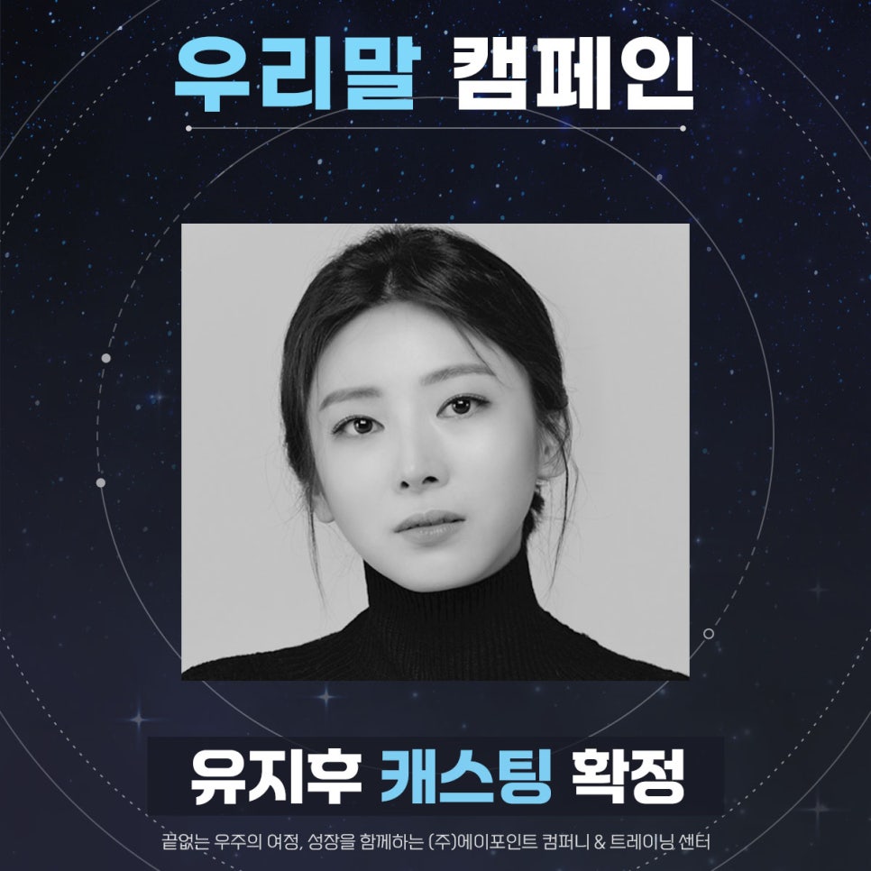 (주)지컴퍼니 이미지