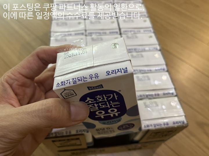 우유24 이미지