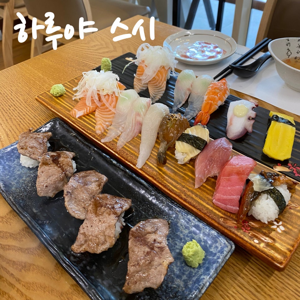 하루야스시 이미지