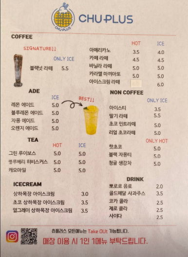 디저트플러스 이미지