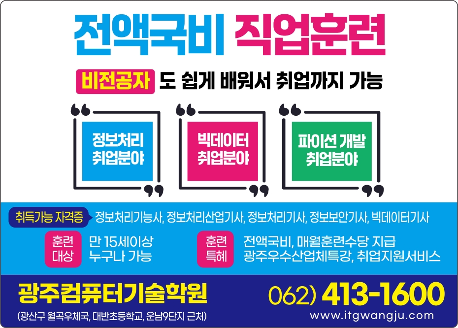 이일정보 이미지