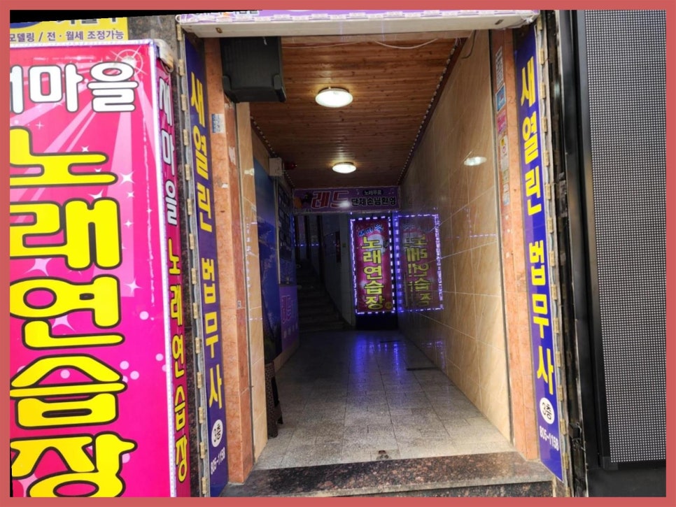 법무사임종곤사무소 이미지