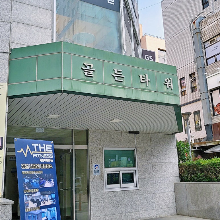미소지앤 에스테틱 이미지