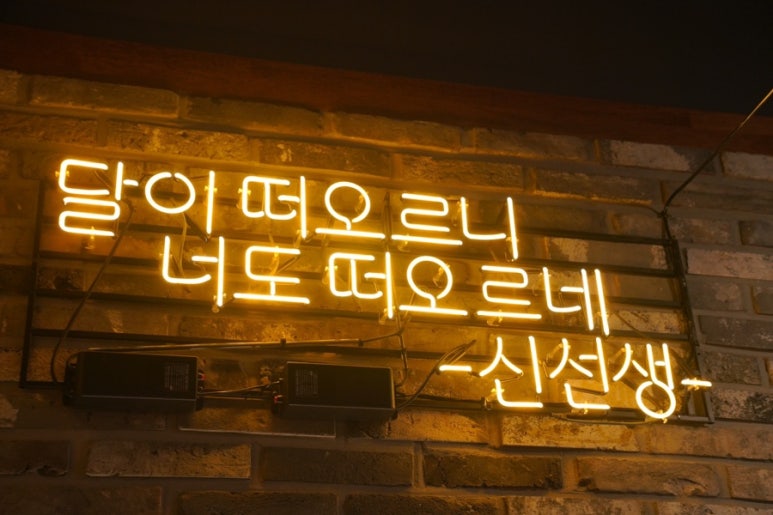 안성족발 이미지