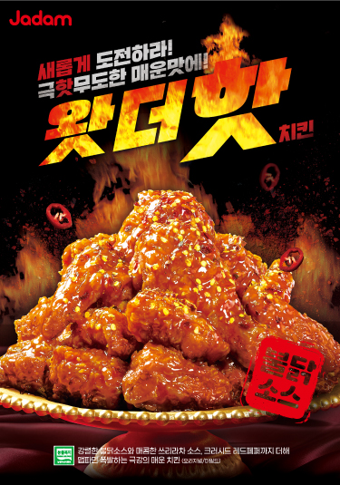 더치킨 이미지
