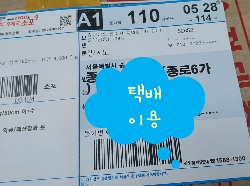 밀라노옷수선 이미지