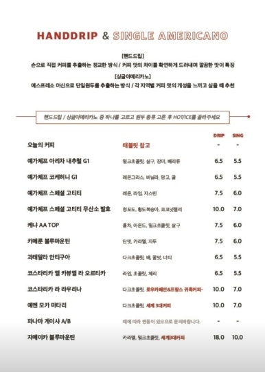 새콩커피 이미지