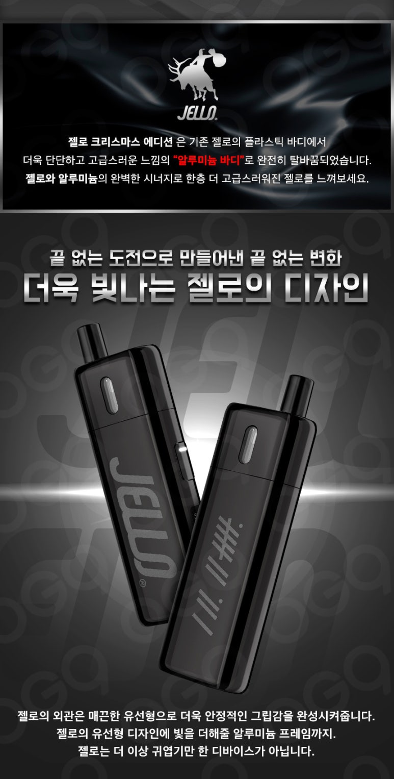 젤로 이미지