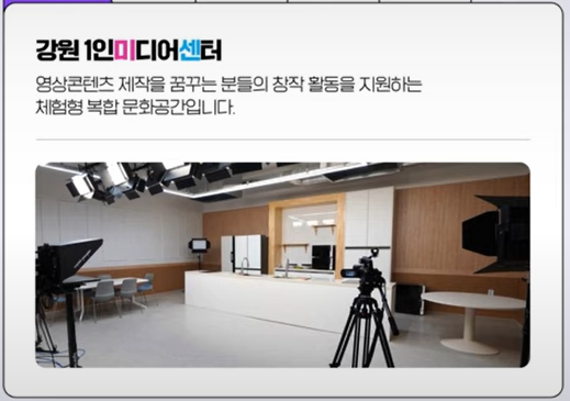 공간미디어 이미지