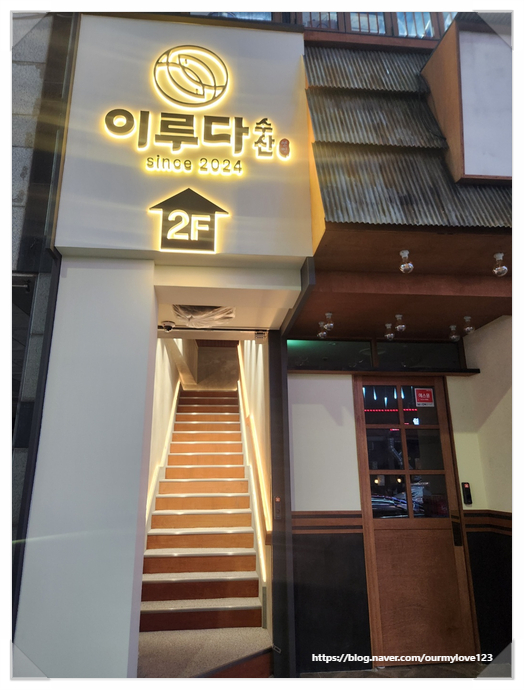 본수산 이미지