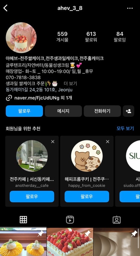 아헤브 이미지