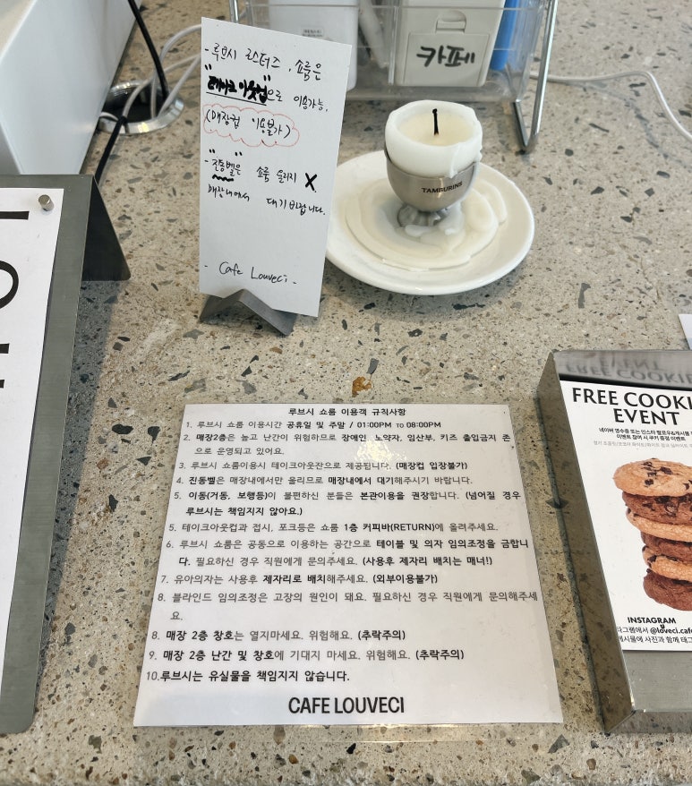 카페 루브시 이미지