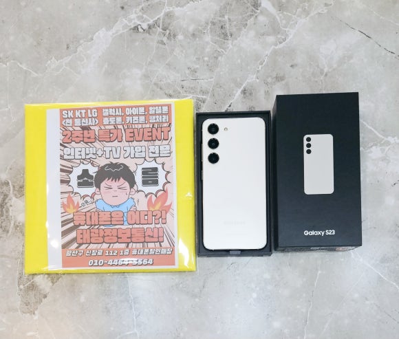 태광통신 이미지