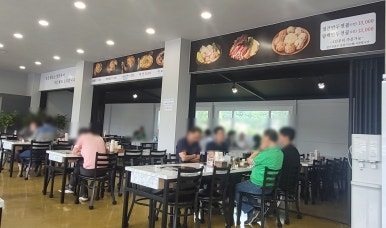 어비리진주냉면 이미지