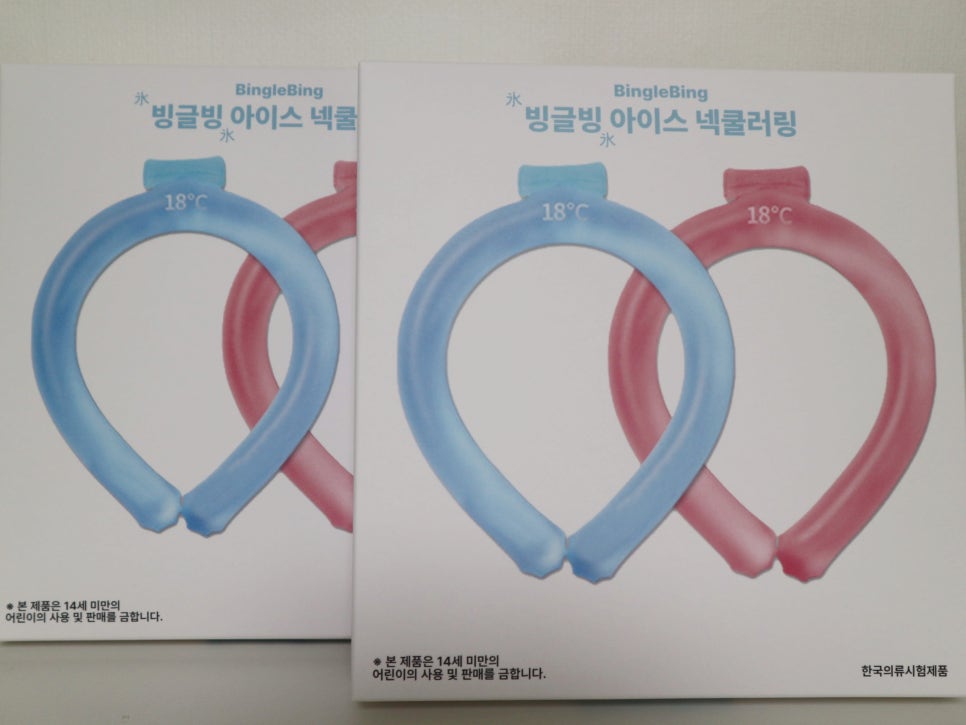 빙아이스 이미지