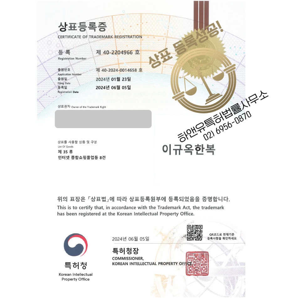 한복 소매업 이미지