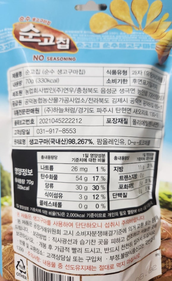 유통회사연우 이미지