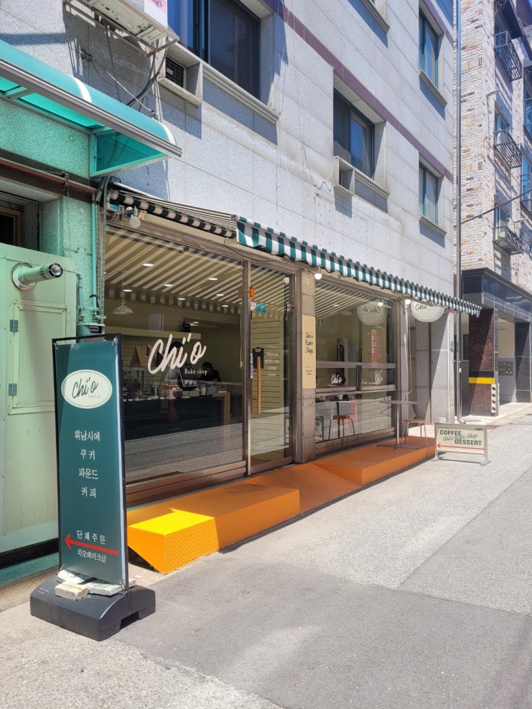 치오베이크샵 이미지